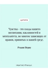 Перну Р. Алиенора Аквитанская