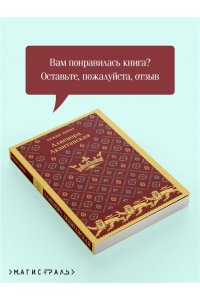 Перну Р. Алиенора Аквитанская