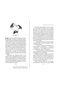 Вайборн Т. Преврати меня в пепел (#1)