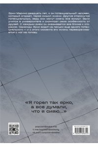 Смысл