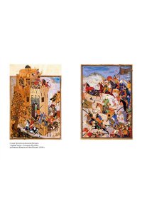 Бородин С. Звезды над Самаркандом. Хромой Тимур. Костры похода