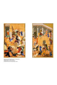 Бородин С. Звезды над Самаркандом. Хромой Тимур. Костры похода