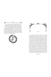 Сарбан Звук его рога