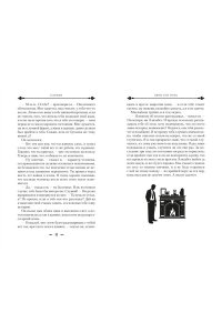 Сарбан Звук его рога