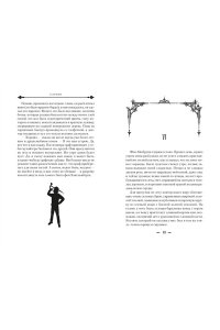 Сарбан Звук его рога