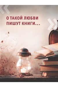 Яррос Р. Всё, что мы не завершили