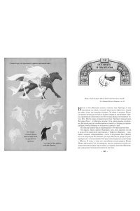 Сандерсон Б. Архив Буресвета. Кн. 5. Ветер и Правда. Том 1
