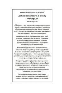 Джейкмен Дж. Безупречная репутация