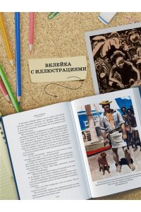 Лондон Дж. Джерри-островитянин. Майкл, брат Джерри