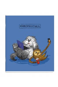 ТЕТР ПРЕДМЕТ ПЁС УЧЁНЫЙ ИНФОРМАТИКА 48 КЛЕТ ФЕНИКС+ 63411