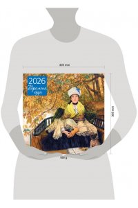 К-РЬ НАСТ 2026 ВРЕМЕНА ГОДА, ОЖИДАНИЕ 300*300ММ А4 СКРЕПКА 970-8