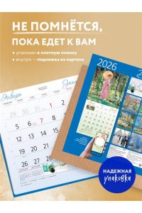 К-РЬ НАСТ 2026 ВРЕМЕНА ГОДА, ОЖИДАНИЕ 300*300ММ А4 СКРЕПКА 970-8