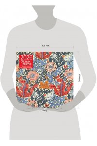 К-РЬ НАСТ 2026 УИЛЬЯМ МОРРИС, ШЕДЕВРЫ ДИЗАЙНА ВИКТОРИАНСКОЙ ЭПОХИ 300*300ММ А4 СКРЕПКА 008-7