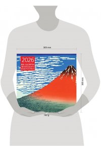 К-РЬ НАСТ 2026 ШЕДЕВРЫ ЯПОНСКОГО ИСКУССТВА 300*300ММ А4 СКРЕПКА 012-4