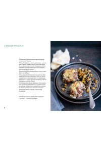 Друэ В., Вьель П.-Л. Подарочный набор 