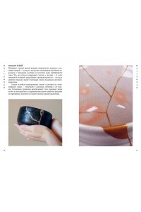 Ниими Лонгхёрст Э., Моги К. Комплект ?Японизм. Культовые книги японской философии и мудрости? (новое оформление)