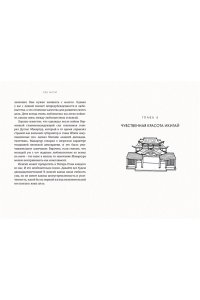 Ниими Лонгхёрст Э., Моги К. Комплект ?Японизм. Культовые книги японской философии и мудрости? (новое оформление)