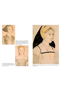Гай Дж. Охота на сокола. Генрих VIII и Анна Болейн: брак, который перевернул устои, потряс Европу и изменил