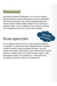 Дункан Э. Хэллоуин в книжном ?Ленивые кости?