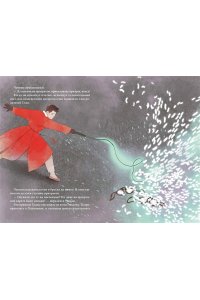 Нынгым Ч. Охотники на призраков. Том 2