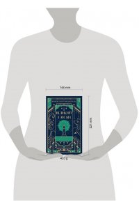 Фицджеральд Ф.С. Великий Гэтсби (подарочное издание)