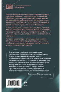 Лирон Н. Помоги мне умереть