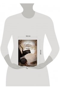 Кленская И.С. Секреты старинного бала. Светские рауты в литературе и жизни