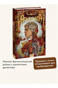 ParaCosm, Vlada OwO, R?MICH, Яна Panda, Зоя Эклер Асклепиада
