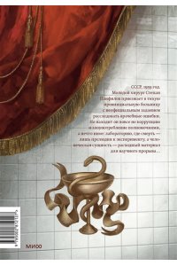 ParaCosm, Vlada OwO, R?MICH, Яна Panda, Зоя Эклер Асклепиада