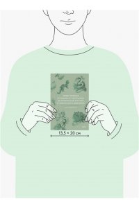 Елена Левкиевская Мифы Полесья. От ведьмы и топельника до припятской русалки и гомельского домовика