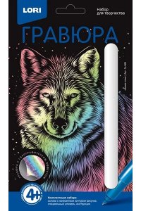 ГРАВЮРА МАЛАЯ С ЭФФЕКТОМ ГОЛОГРАФИК ВОЖАК СТАИ ГР-566