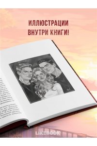Хилл А. Это снова ты
