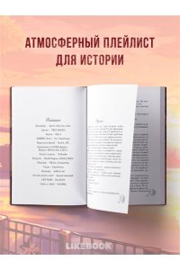 Хилл А. Это снова ты