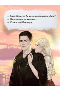 Хилл А. Это снова ты