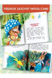 Карганова Е.Г. Песенка мышонка