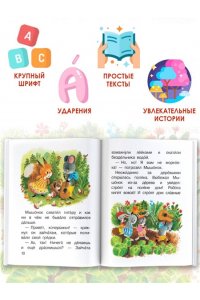 Карганова Е.Г. Песенка мышонка