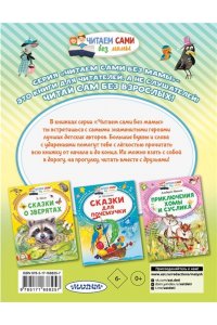 Карганова Е.Г. Песенка мышонка