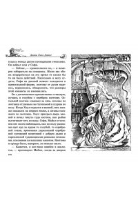 Ходячий замок. Цикл Замок, Кн.1 (нов.обл.)