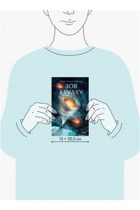 Говард Филлипс Лавкрафт Зов Ктулху. Вечные истории. Young Adult