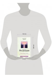 Петров А.В. НейроМедиация: эффективные техники для переговорщиков и лидеров