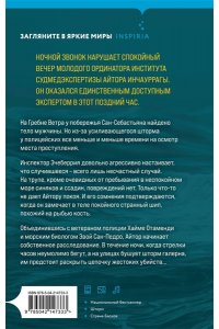 Камара Рамирес П. Галерна