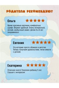 ПРОКОФЬЕВА С. Приключения жёлтого чемоданчика (Рис. Е. Соловьевой)