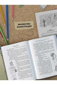 ПРОКОФЬЕВА С. ?Приключения жёлтого чемоданчика? и другие истории