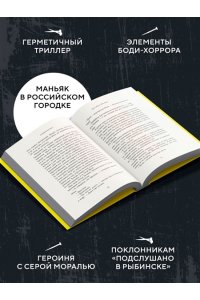 Самайнская Л. Дела одного Мастера