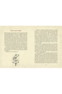 Королев К. От Лукоморья до Буяна. Атлас русской фольклорной географии