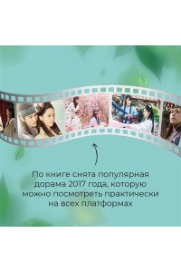 Ким И. Любовь короля. Том 1