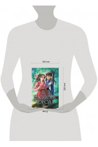 Ким И. Любовь короля. Том 1