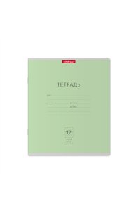 ТЕТР 12 К/ЛИН Д/ПРОПИСЕЙ ERICH KRAUSE КЛАССИКА ЗЕЛЕНАЯ В АСС EK 46464
