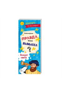 Книжка-веер 