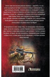 Дынин М. Карт-Хадашт не должен быть разрушен!